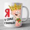 Кружки №63 Фото № 1